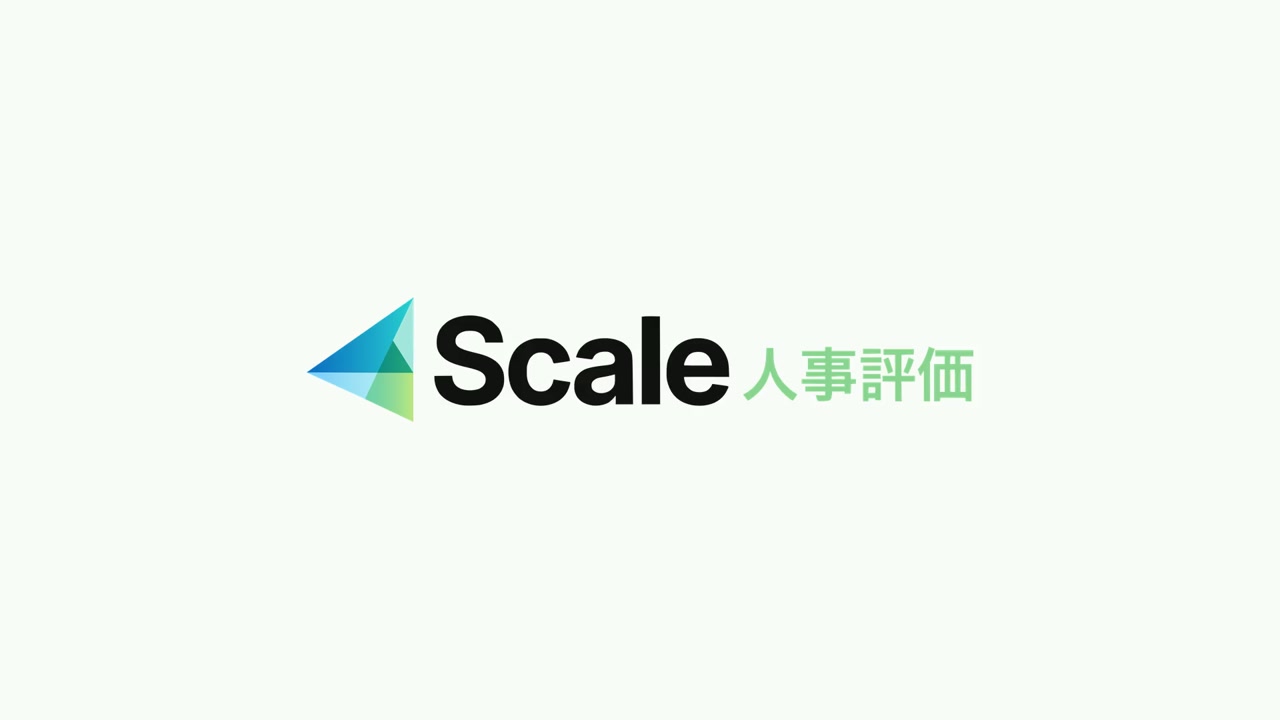 Scale人事評価 操作説明動画のサムネイル